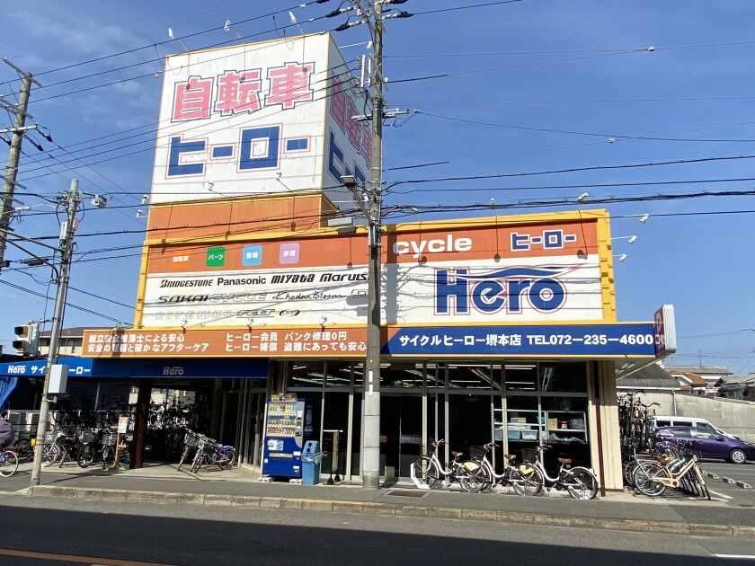 サイクルヒーロー堺本店の制服4