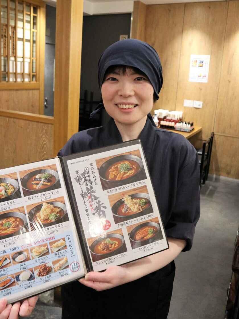 味味香(みみこう) 　京都ポルタ店の制服3