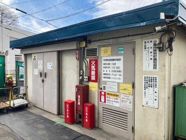 株式会社フロンティア 採用係　派遣部門の制服1