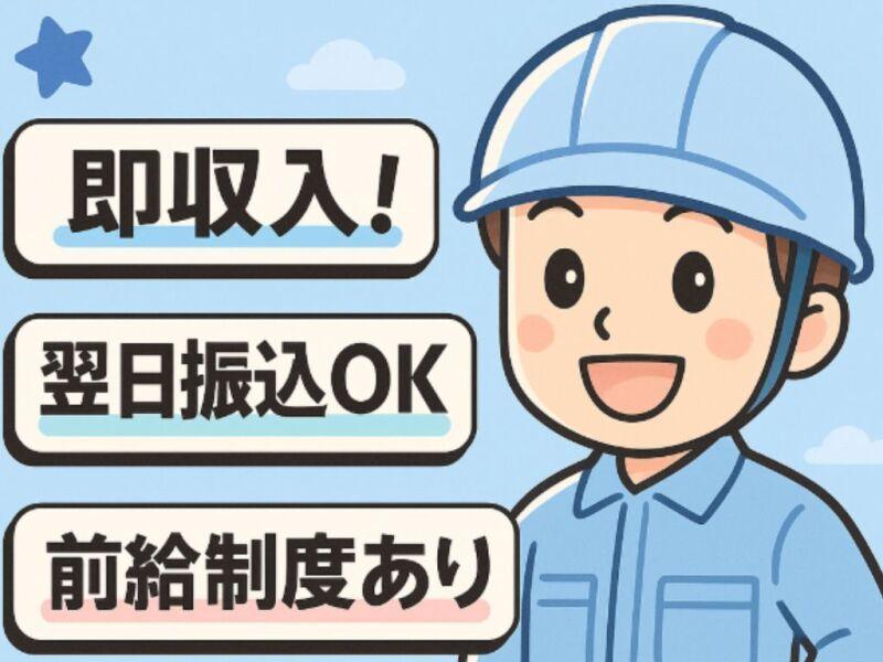 株式会社ダンボワークスの仕事画像1