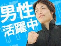 株式会社ダンボワークスの仕事画像2