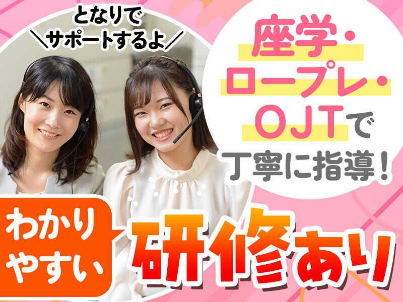 SOMPOコミュニケーションズ株式会社 東京センターの仕事画像2