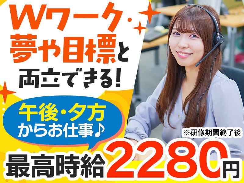 SOMPOコミュニケーションズ株式会社 東京センターの仕事画像1