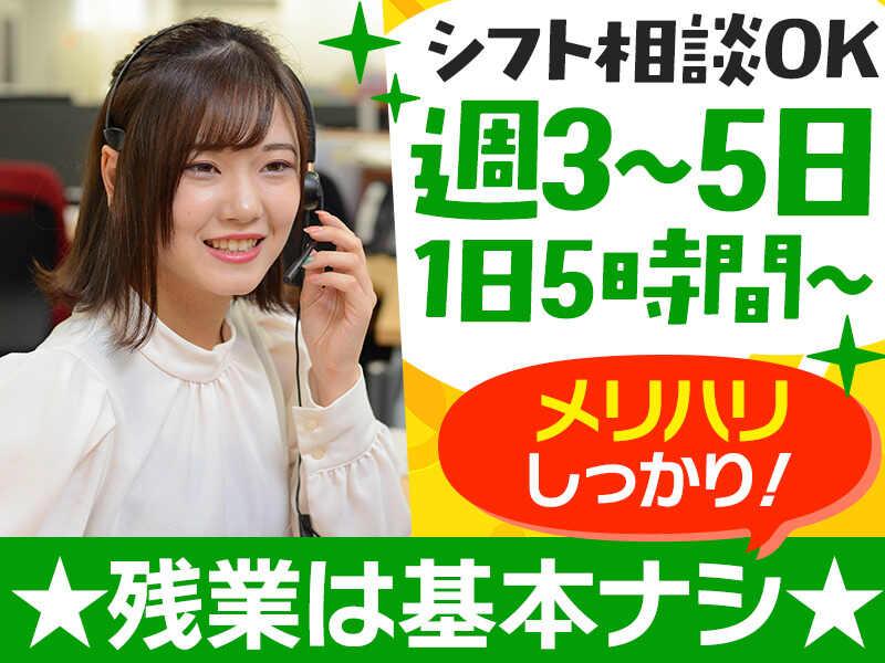 SOMPOコミュニケーションズ株式会社 東京センターの仕事画像2