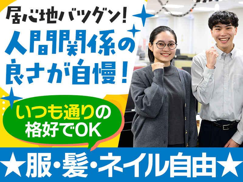 SOMPOコミュニケーションズ株式会社 東京センターの仕事画像3