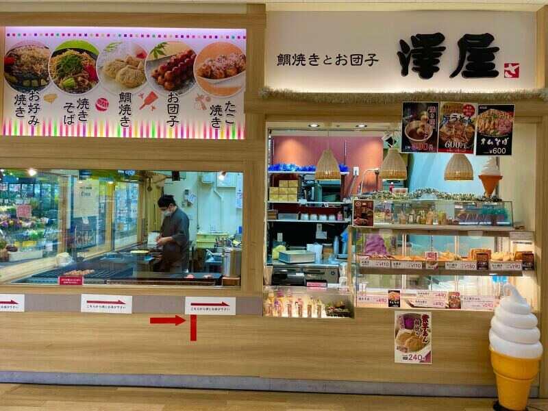 澤屋　八事店の仕事画像3