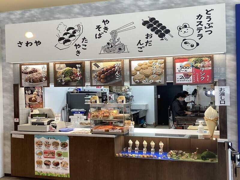 さわや　東山動物園店の仕事画像2