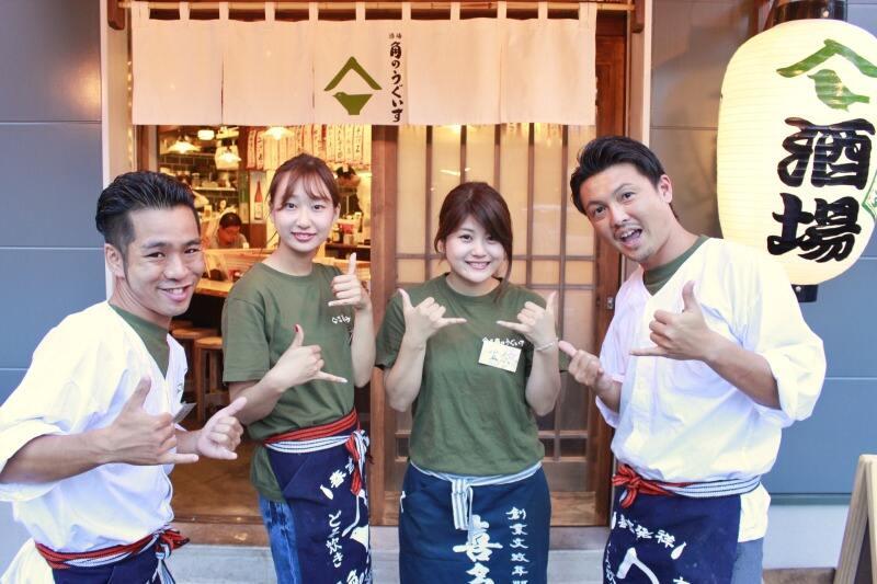 酒場 踊るうぐいすの仕事画像2