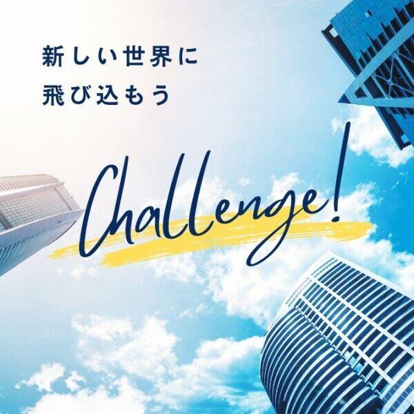 株式会社セキショウキャリアプラス 株式会社セキショウキャリアプラス 採用係　(01)の仕事画像1