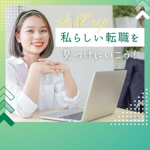 【正社員前提】未経験からスタート★^^★問合せ対応／予約受付(オフィス、つくば市)のイメージ画像