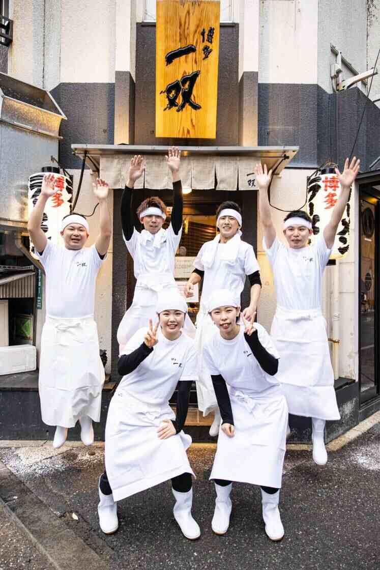 博多一双の制服2