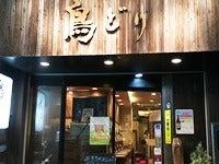 鳥どりの仕事画像1