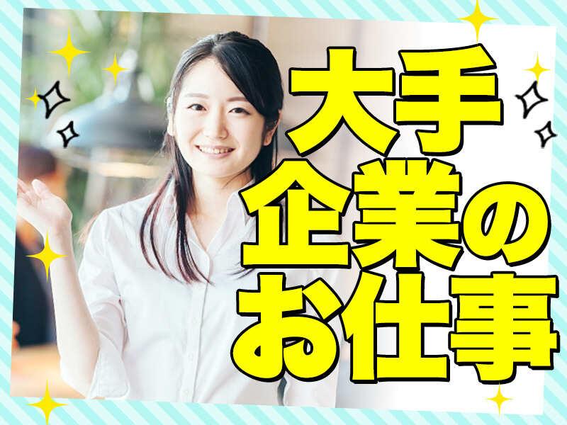 株式会社アンフ・スタイル　東京支社 【03】の仕事画像1