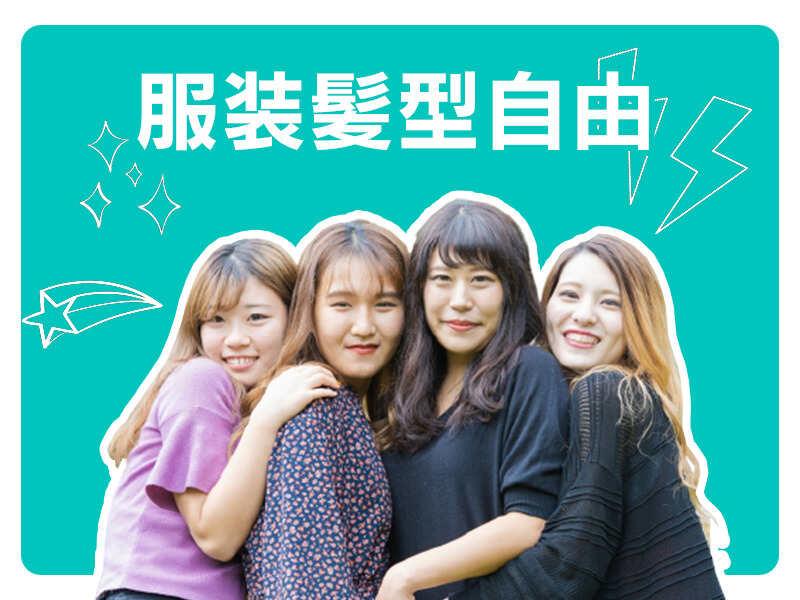 株式会社アンフ・スタイル　東京支社 【02】の仕事画像1