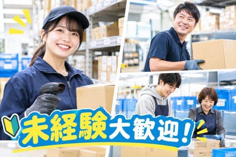 株式会社アンフ・スタイル　東京支社 【03】の仕事画像1