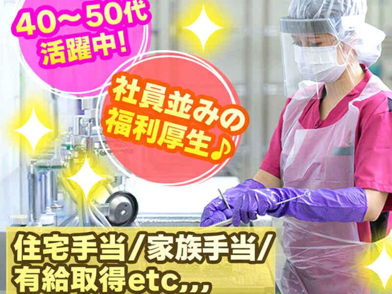 鴻池メディカル株式会社 東京物流営業所の仕事画像1