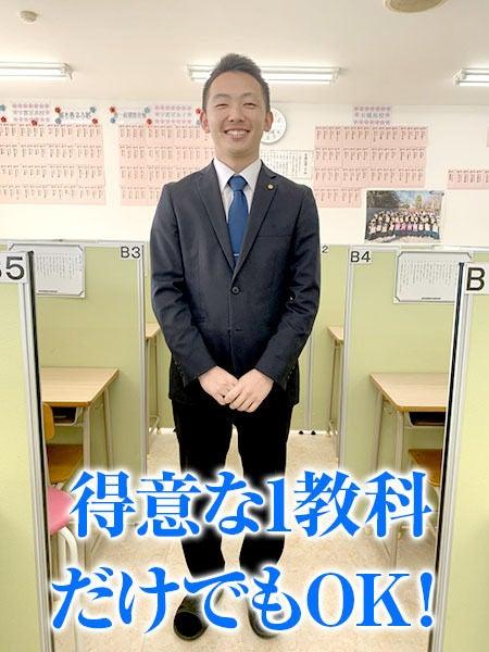 個別指導塾VIPの制服1