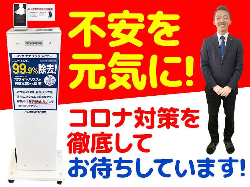 満点の星　大田原教室の仕事画像2