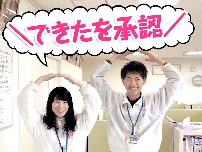満点の星　大田原教室の制服2