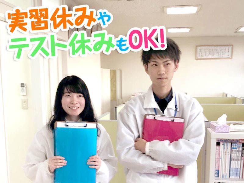 満点の星　大田原教室の制服5