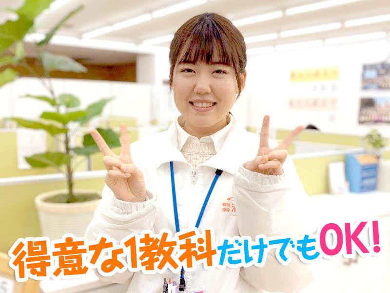満点の星　大田原教室の制服6