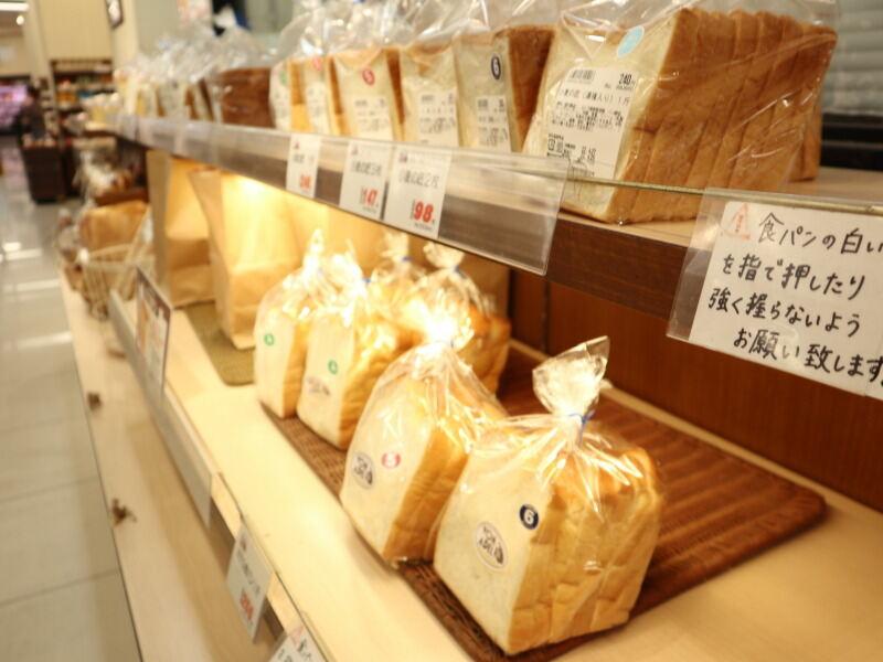 スーパーサンプラザ　東貝塚店の仕事画像2