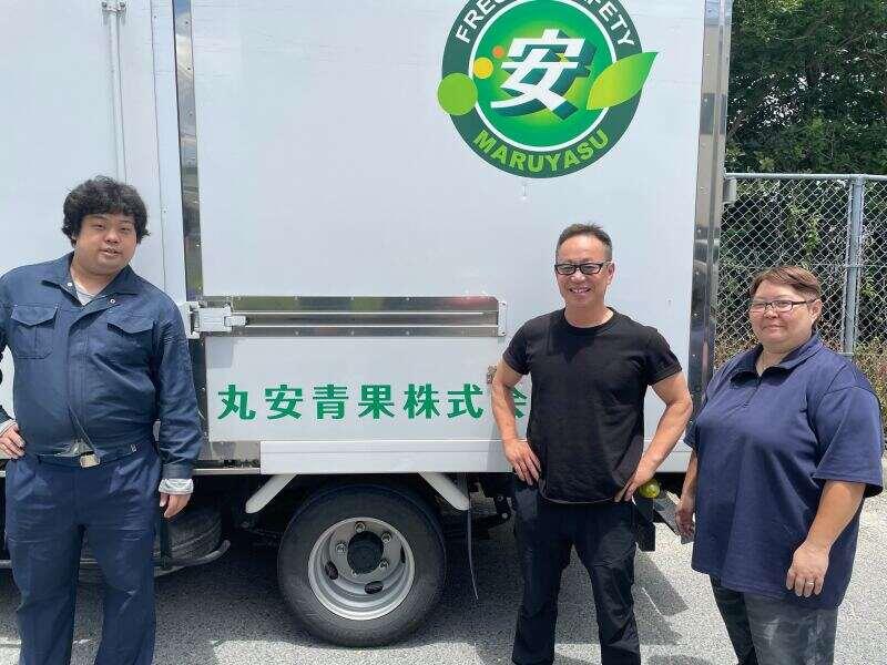 丸安青果株式会社の仕事画像1