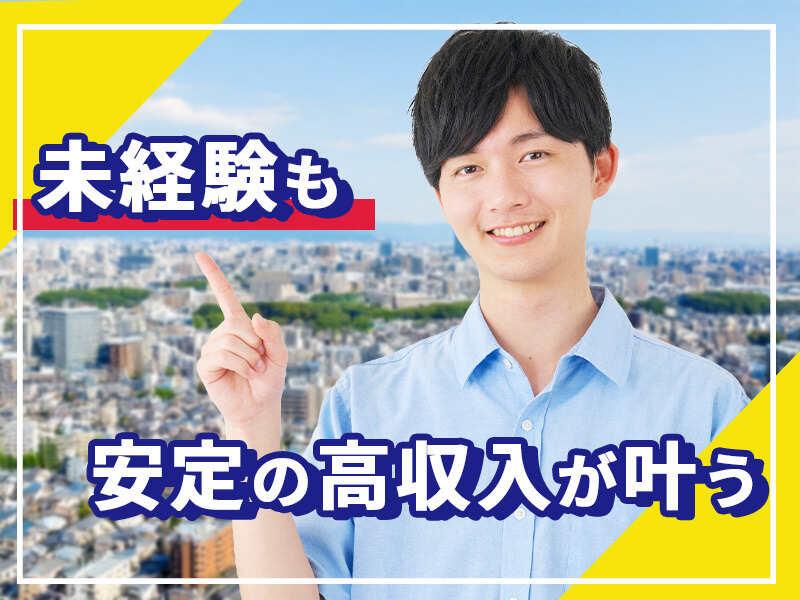 株式会社タッグパートナーズの仕事画像1