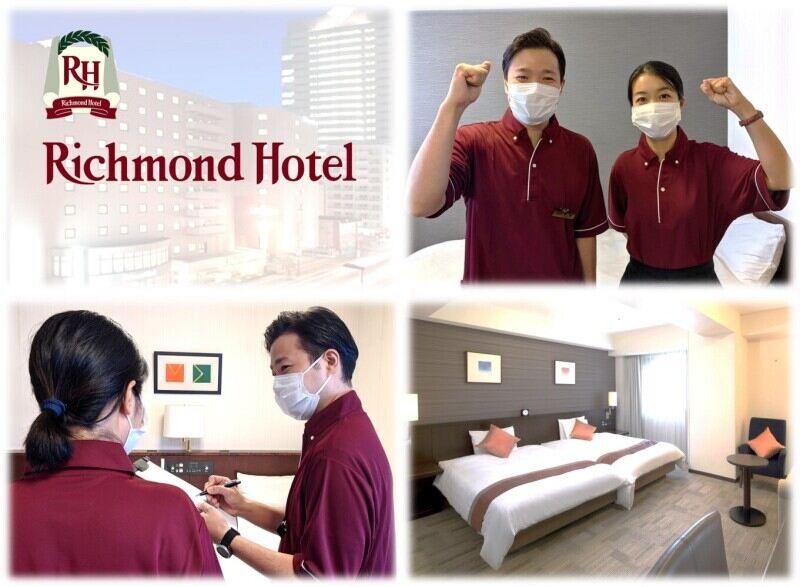 リッチモンドホテルプレミア東京スコーレの仕事画像1
