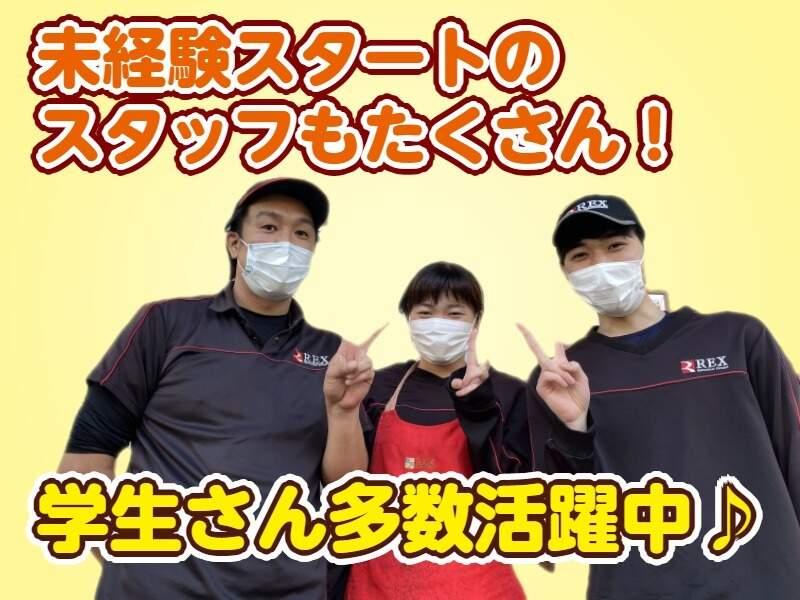 銀のさら 市川大野店　≪メイクスタッフ≫の仕事画像3