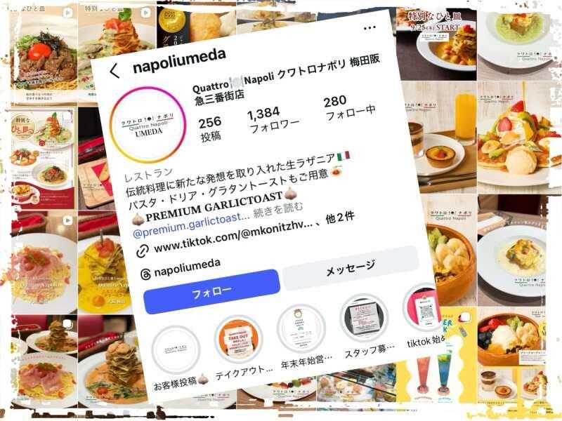 株式会社エンテック　の仕事画像1