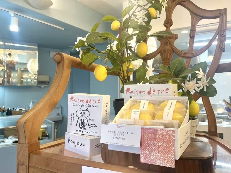 レゾンデートル　セラビの仕事画像1