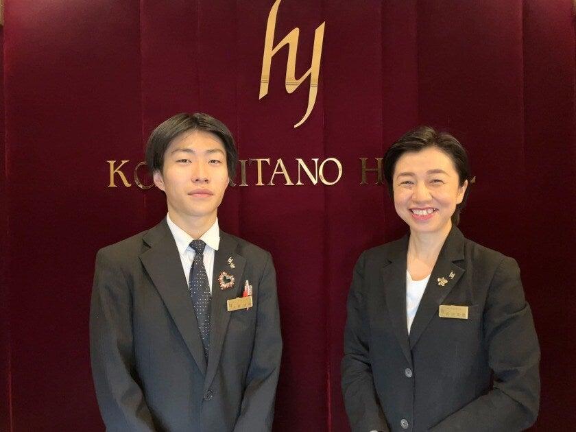 神戸北野ホテルの制服1