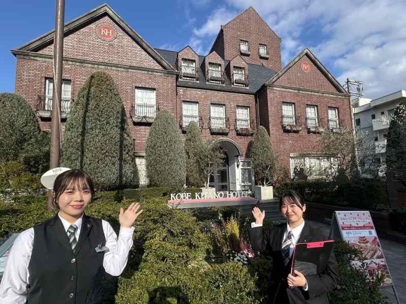 神戸北野ホテル　アッシュイグレックの仕事画像1
