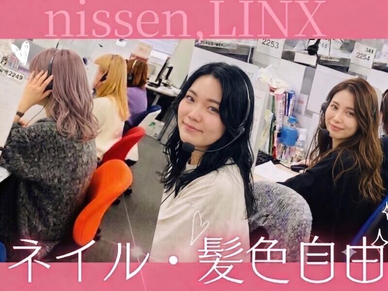 株式会社ニッセンLINX(福岡TMC)の仕事画像1