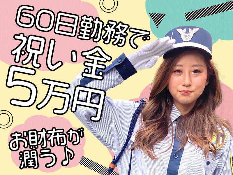 GOKEN株式会社の仕事画像2