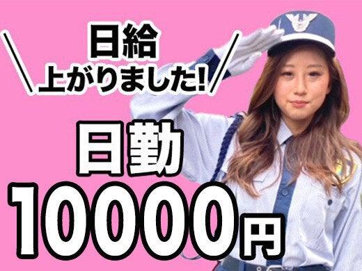 GOKEN株式会社の仕事画像1