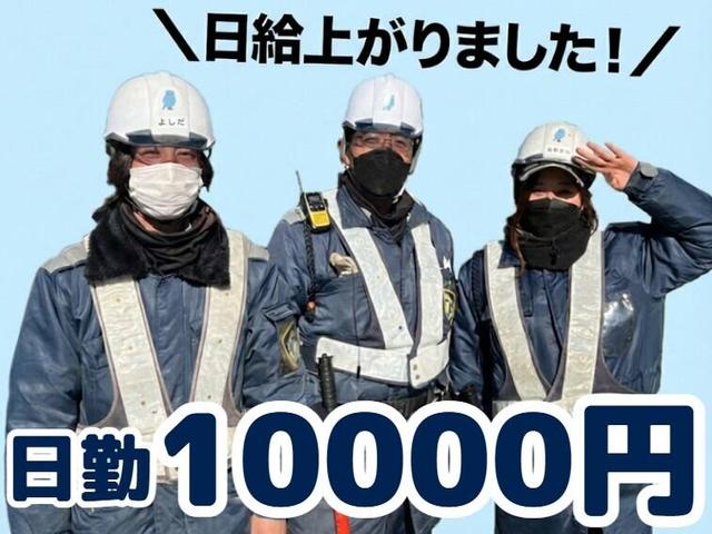 【寮あり】遠方からも大歓迎♪京都で働こう！警備のお仕事(軽作業・物流、京都市下京区)のイメージ画像