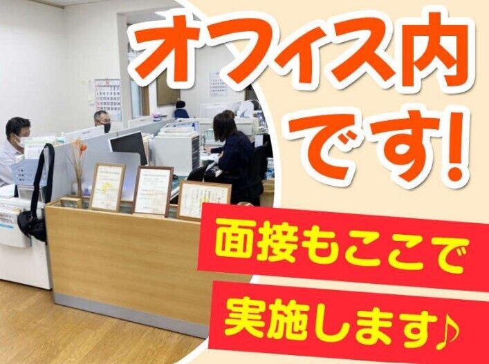 GOKEN株式会社の制服2