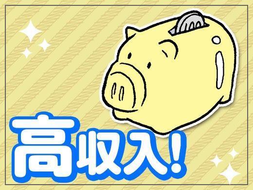 株式会社トーコー横浜支店の仕事画像3