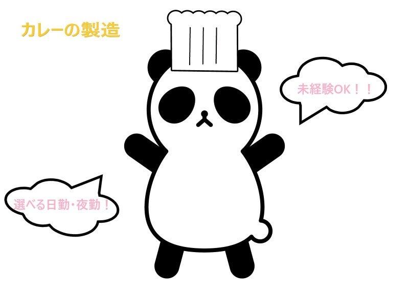 株式会社トーコー　横浜支店の仕事画像1