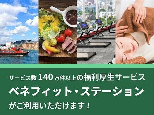 株式会社トーコー 「002」の仕事画像3