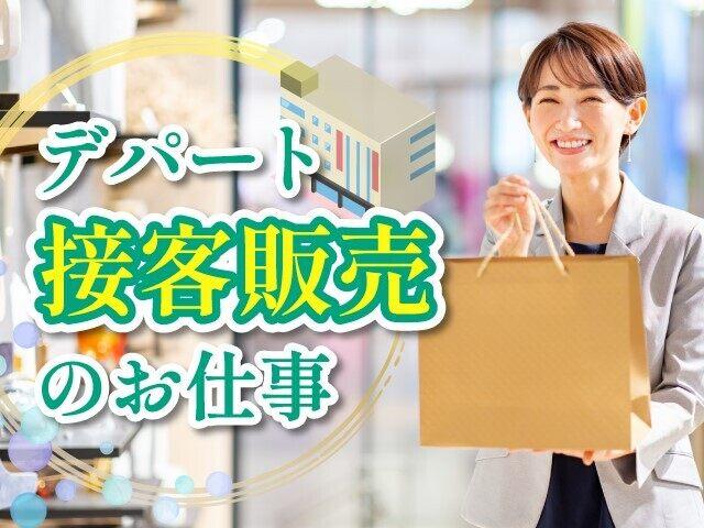 株式会社トーコー 横浜支店の仕事画像2