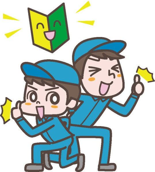 株式会社トーコー　横浜支店の仕事画像1