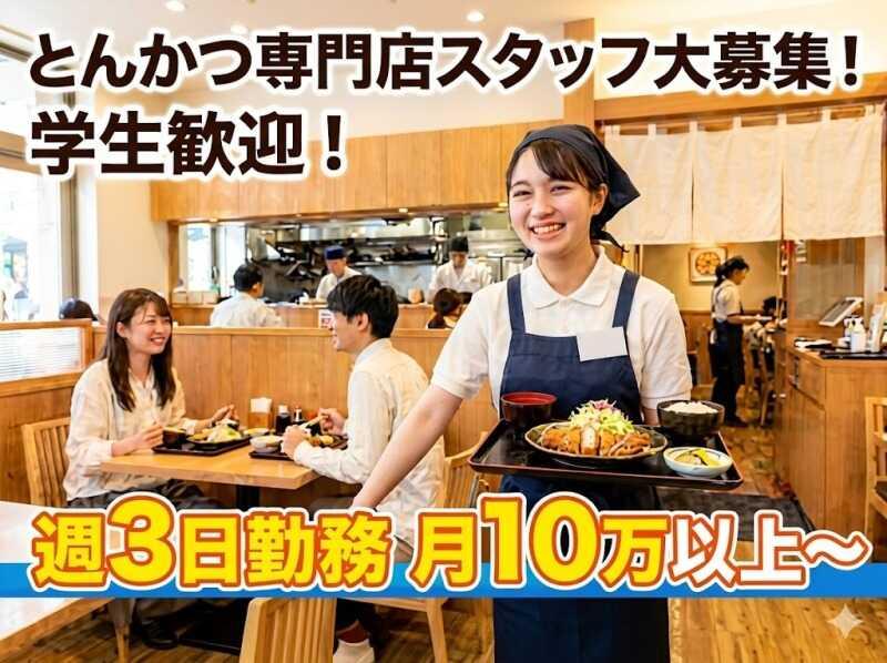 株式会社トーコー 横浜支店の仕事画像1
