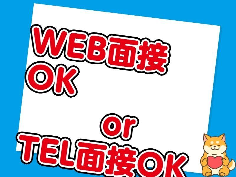 株式会社トーコー　横浜支店の仕事画像3