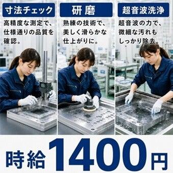 株式会社トーコー 「002」の仕事画像2