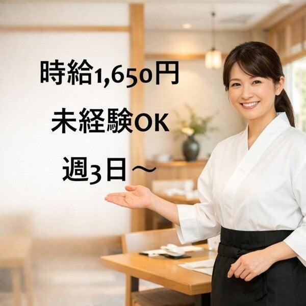 株式会社トーコー 横浜支店の仕事画像2