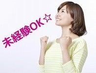 株式会社トーコー　横浜支店の仕事画像1