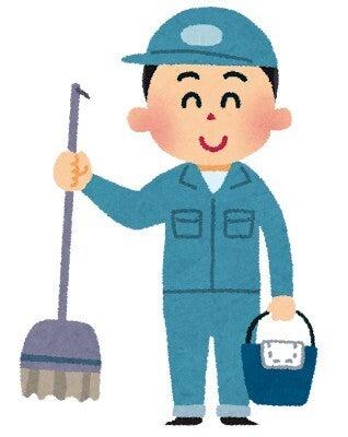 株式会社トーコー　横浜支店の仕事画像1